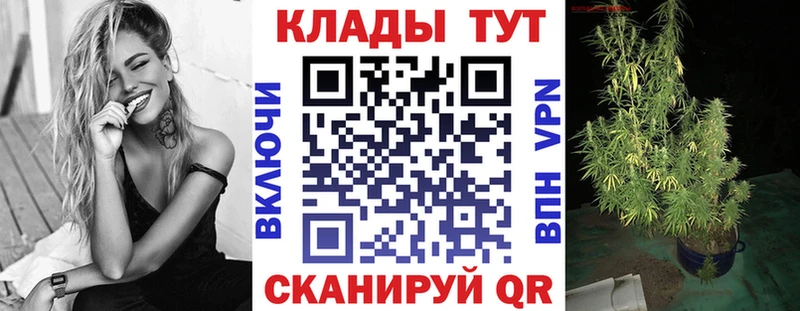 Где продают наркотики Вичуга АМФ Меф ГАШ Каннабис Кокаин A PVP