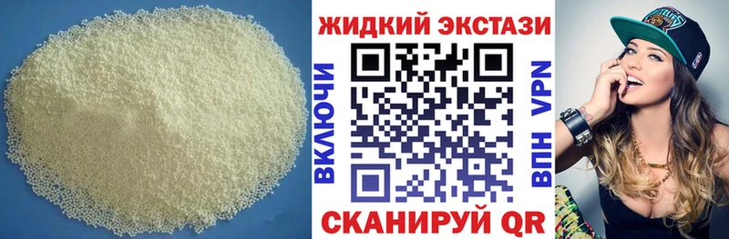 наркотики  kraken   Бутират оксана  Вичуга 