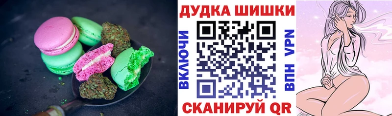 купить   Вичуга  Еда ТГК марихуана 