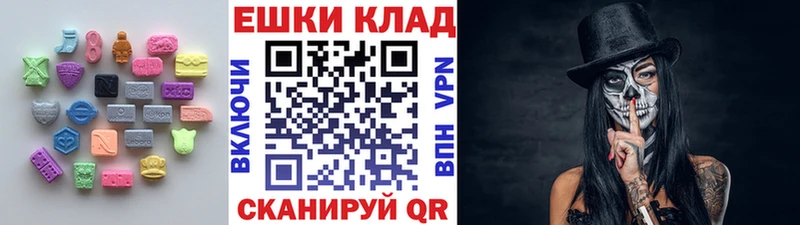Экстази XTC  Вичуга 