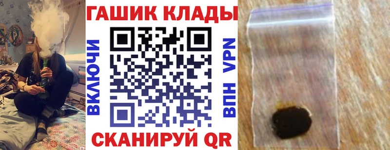 blacksprut ссылка  Вичуга  ГАШ индика сатива  как найти  