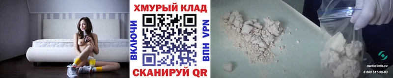 Героин белый дарк нет как зайти Вичуга дарнет шоп