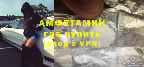 мефедрон Балахна