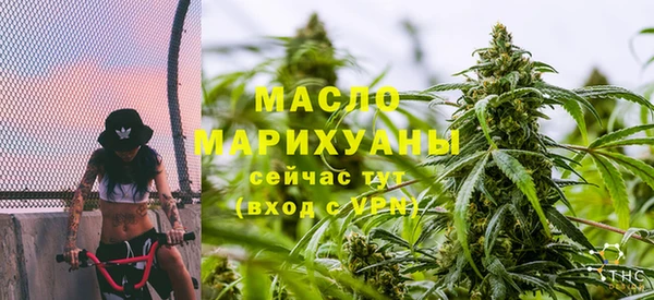 мефедрон Балахна