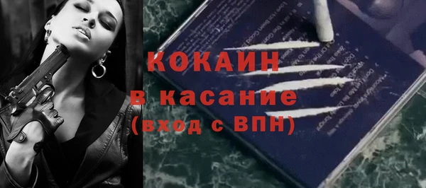 наркотики Балабаново