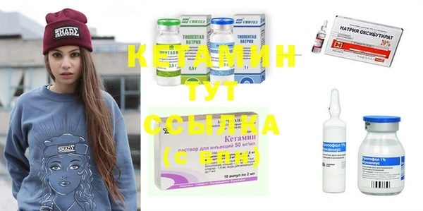 мефедрон Балахна