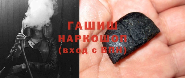 наркотики Балабаново