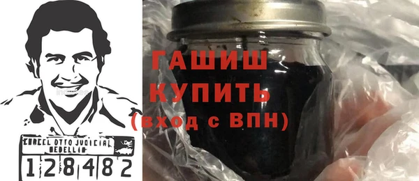 наркотики Балабаново