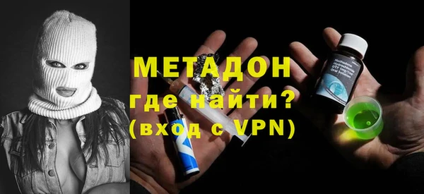 мефедрон Балахна