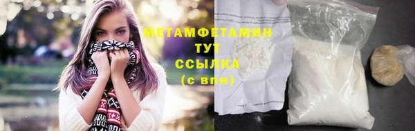 наркотики Балабаново