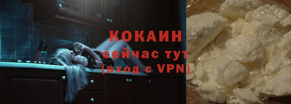 наркотики Балабаново