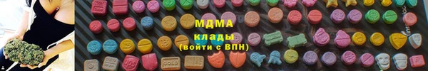 мефедрон Балахна