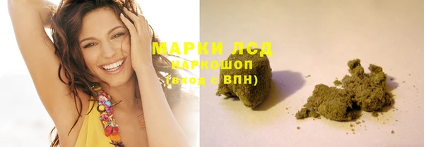 мефедрон Балахна