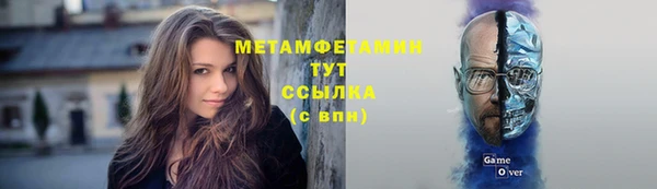 мефедрон Балахна