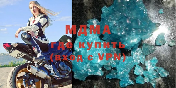 мефедрон Балахна