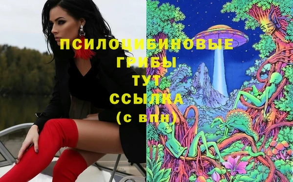 мефедрон Балахна