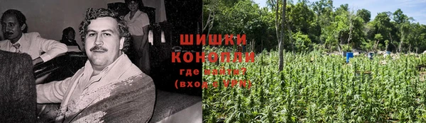 мефедрон Балахна
