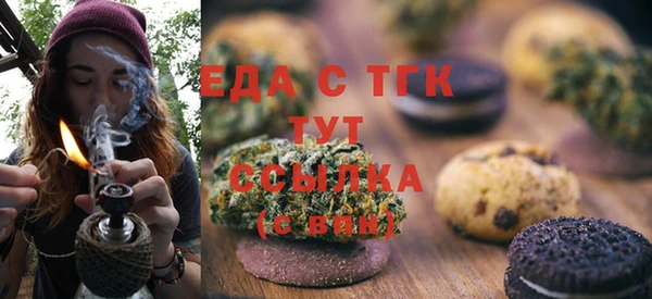 spice Осинники
