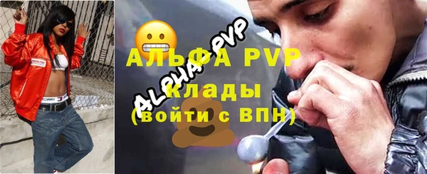наркотики Балабаново