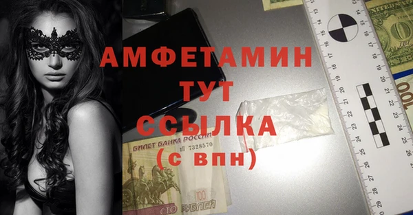мефедрон Балахна