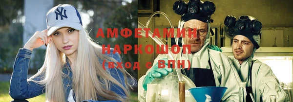наркотики Балабаново
