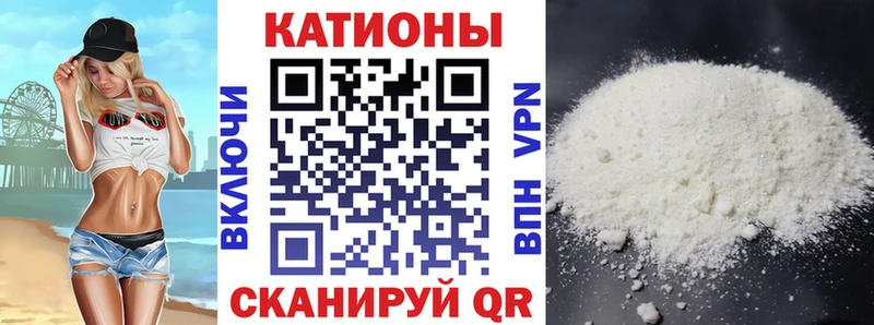 Мефедрон мяу мяу  Вичуга 