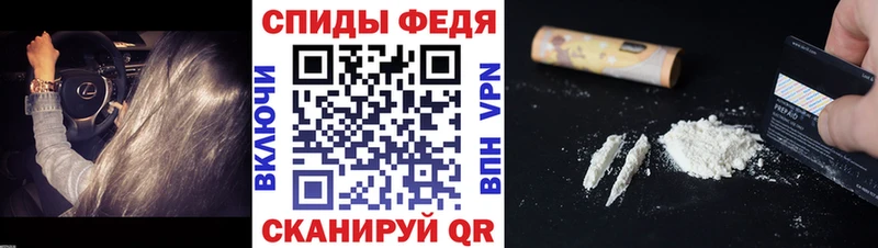 это телеграм Вичуга Первитин винт где продают наркотики ссылка на мегу ссылки