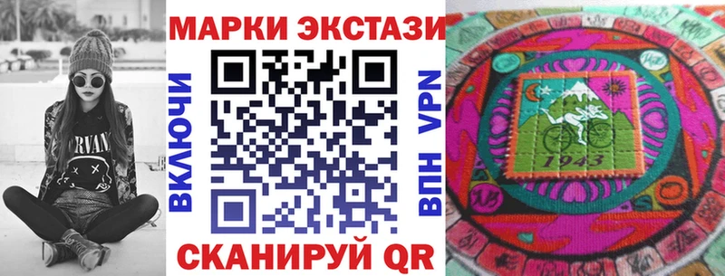 продажа наркотиков  Вичуга  Марки 25I-NBOMe 1,5мг 