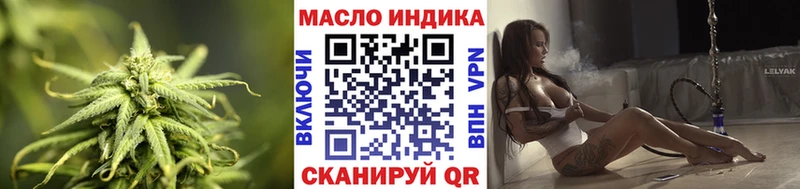 Дистиллят ТГК гашишное масло  Вичуга 